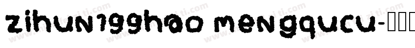 zihun199hao mengqucu字体转换